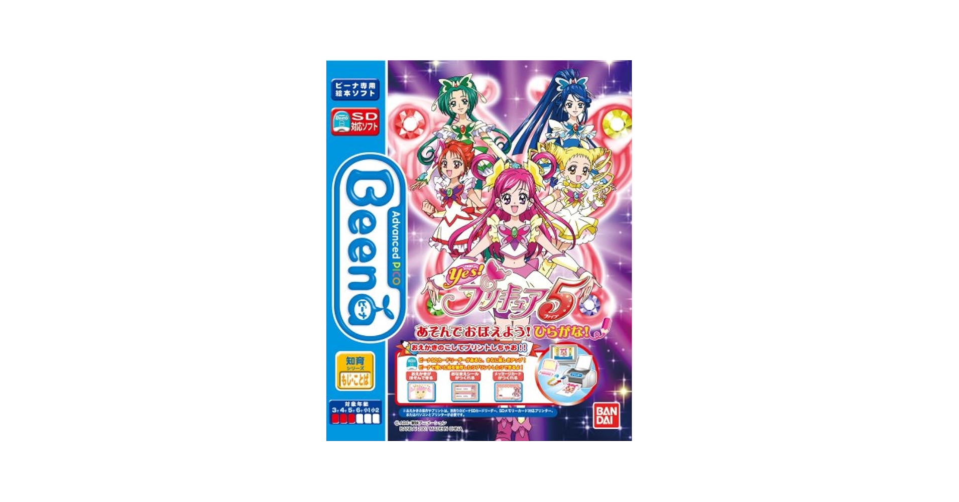 プリキュアのようわからんやつ プリキュアのようわからんやつ アッシュ・ハレワタール on X: